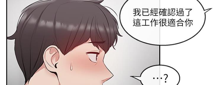 第38话172