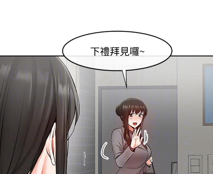 第47话13