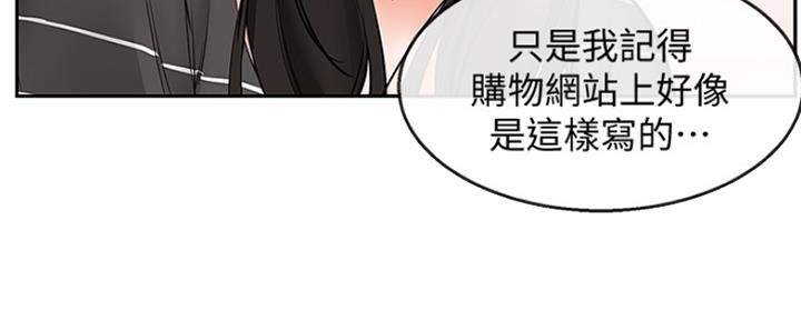 第41话24