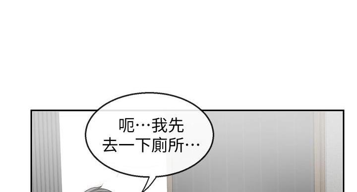 第43话116