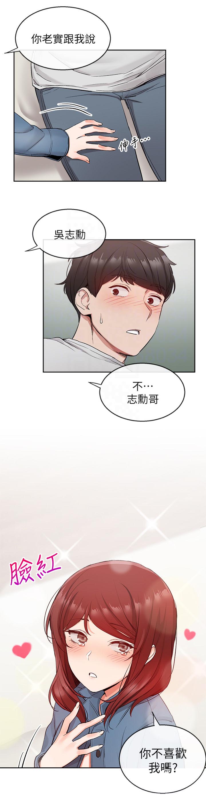 第24话5