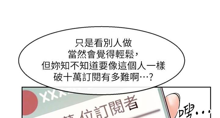 第43话96