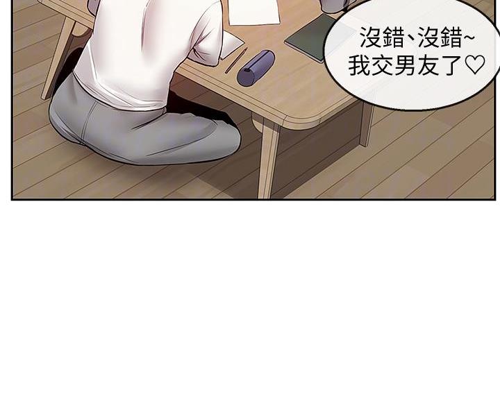第46话55