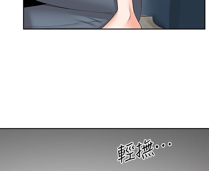 第83话28