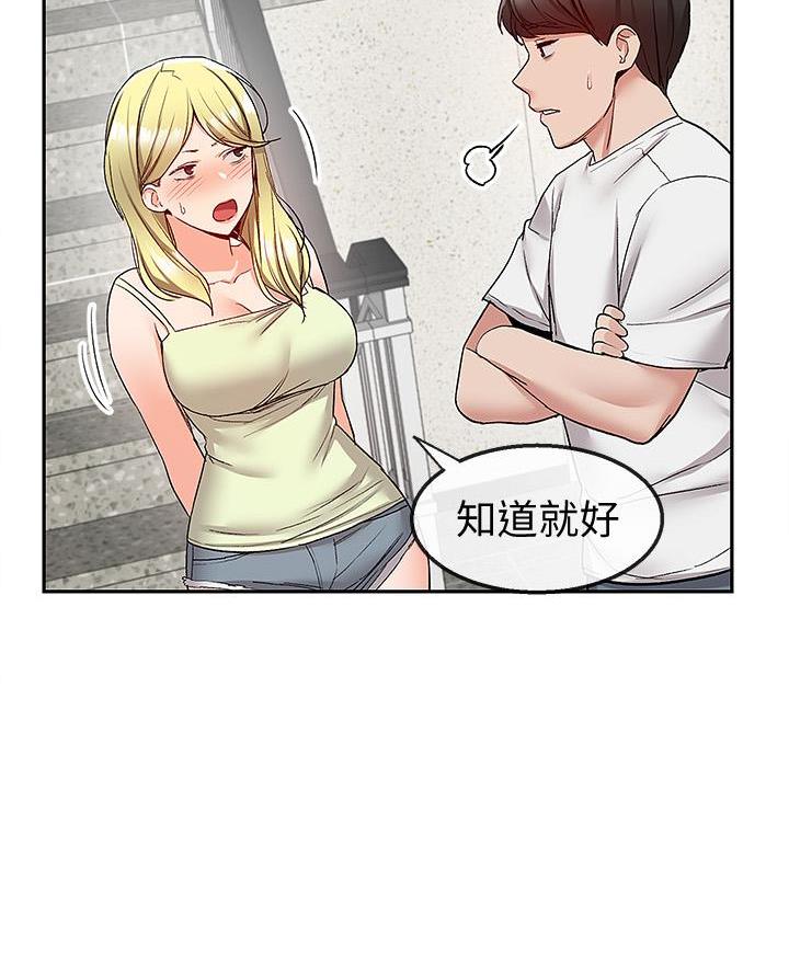 第61话42