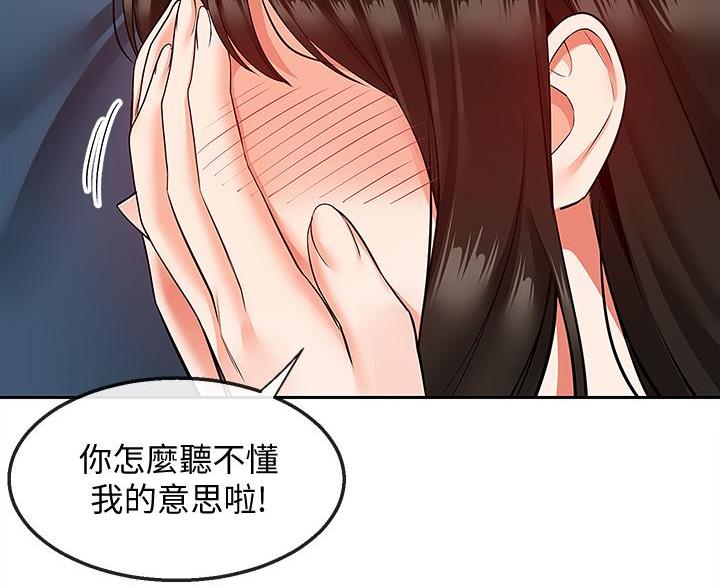 第84话54