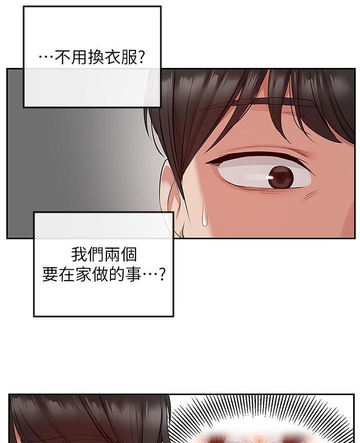 第54话29