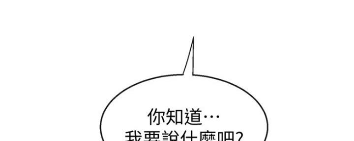 第28话177