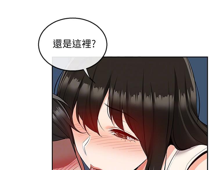 第84话20