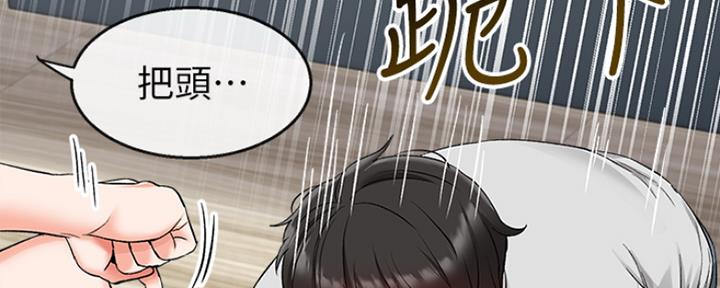第29话51