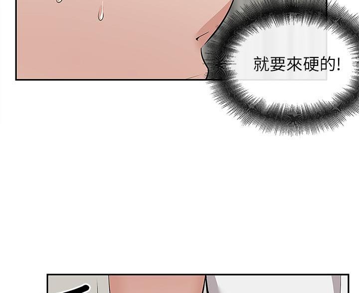 第73话3