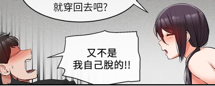 第36话65