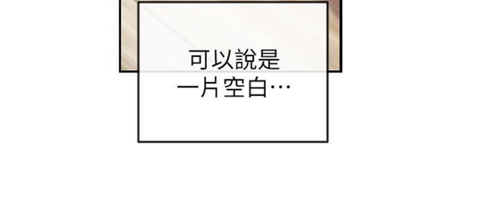 第38话110