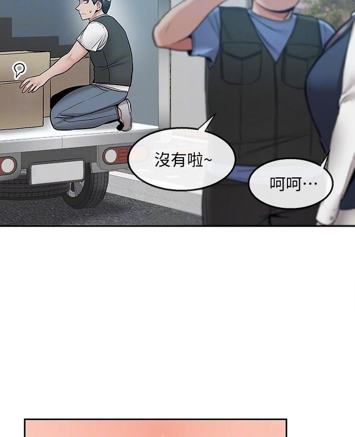 第68话22