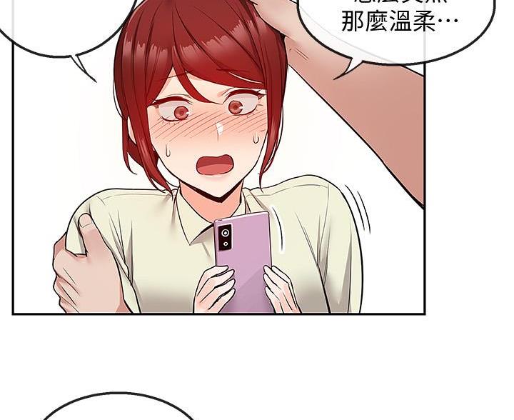 第72话90