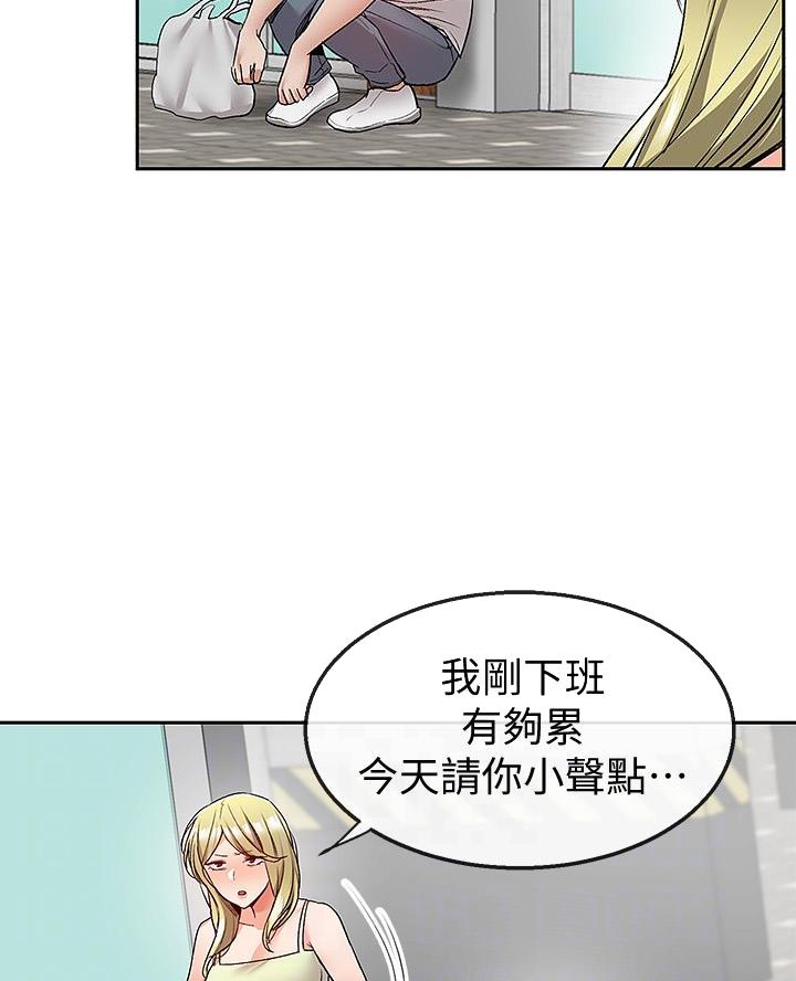 第62话26