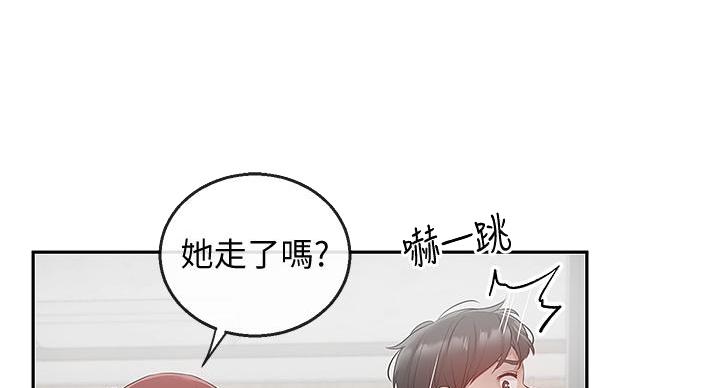 第44话81
