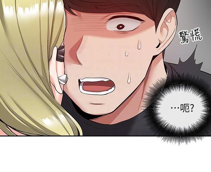 第79话12
