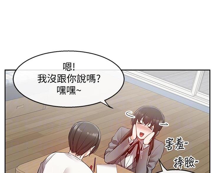 第46话54