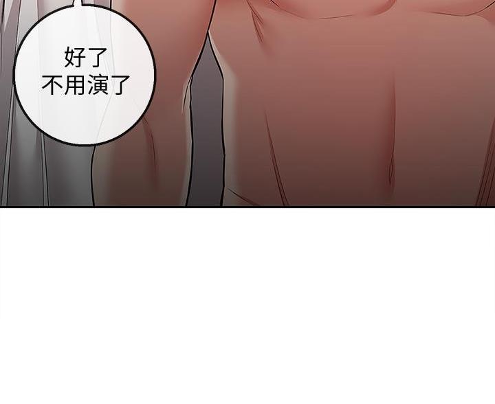 第79话48