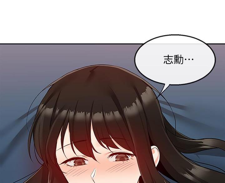 第84话52