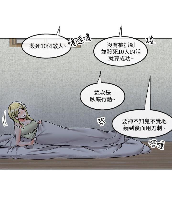 第61话27