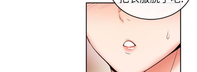 第33话109