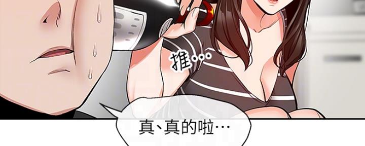 第39话90
