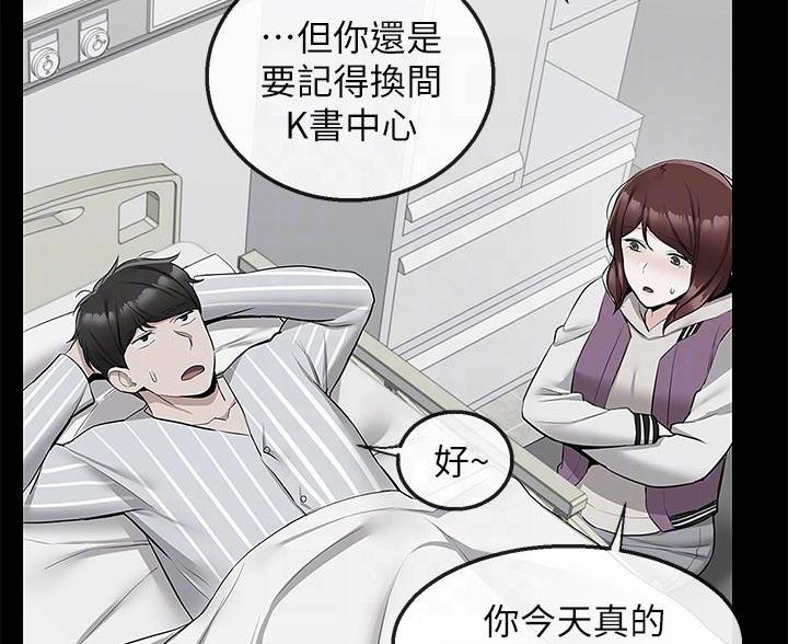 第82话16