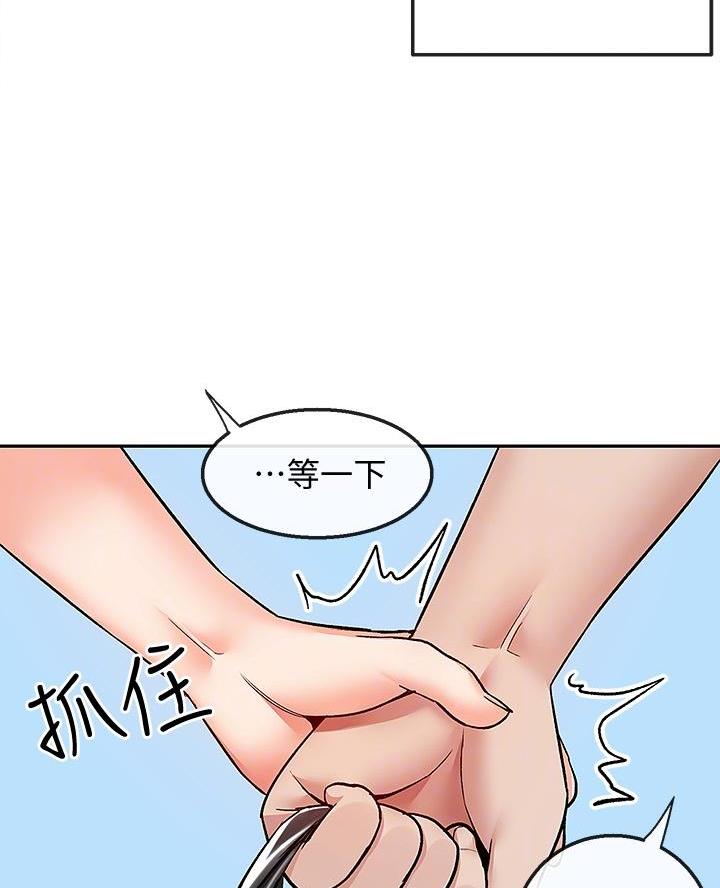 第67话4