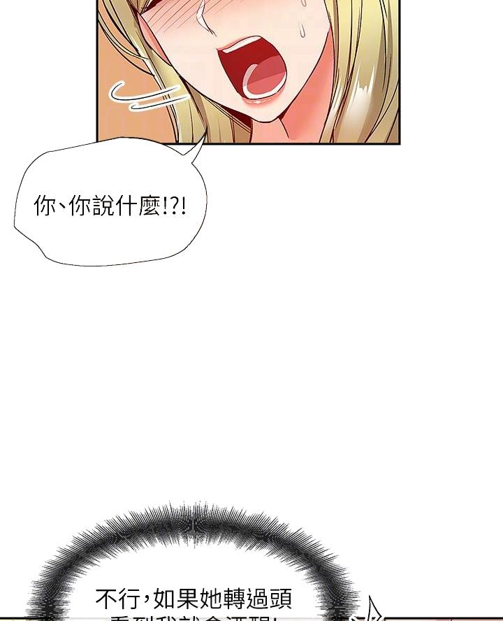 第65话10