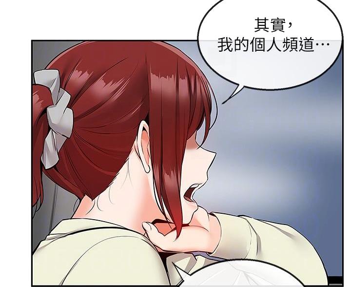 第76话24