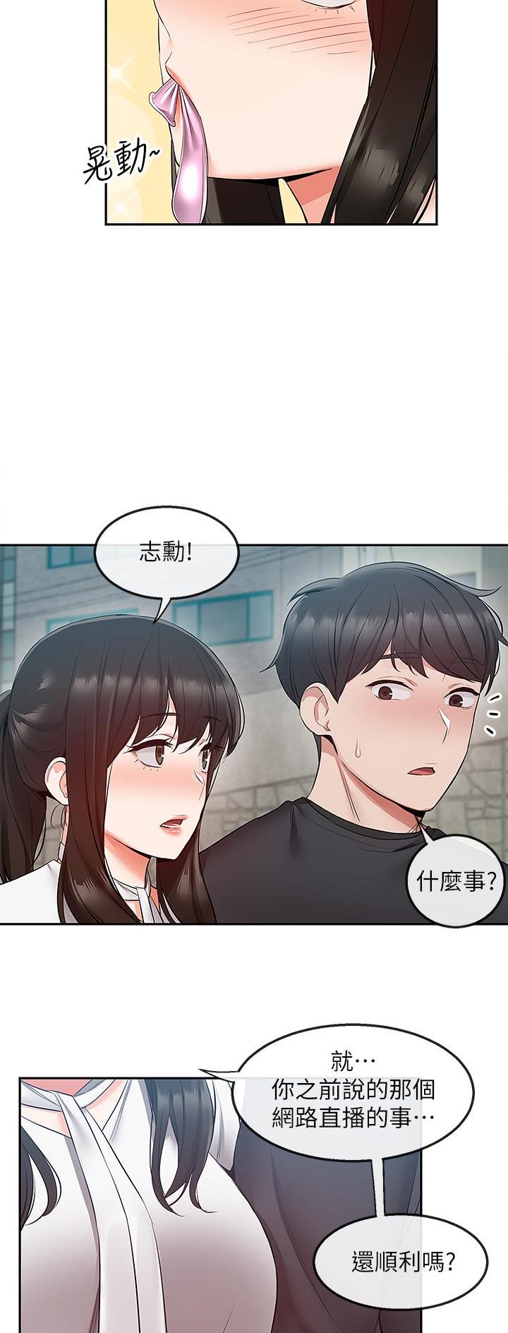 第52话13