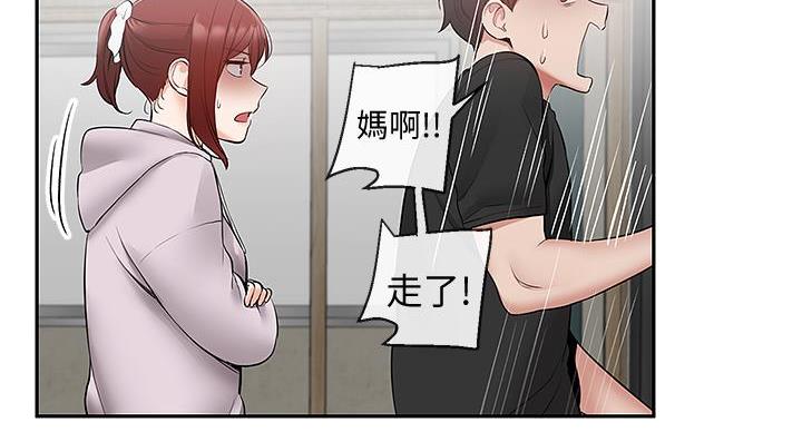 第44话82