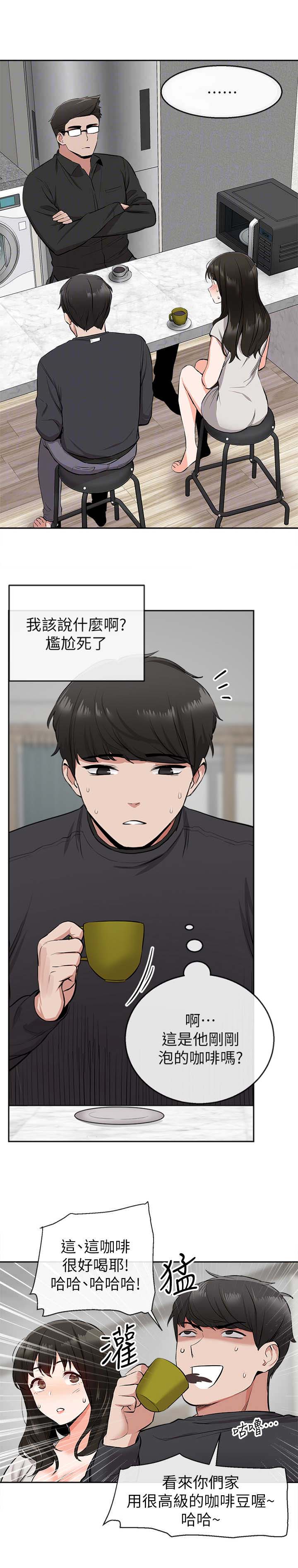 第10话6