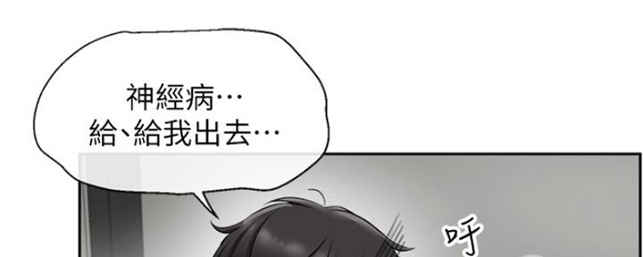 第37话42