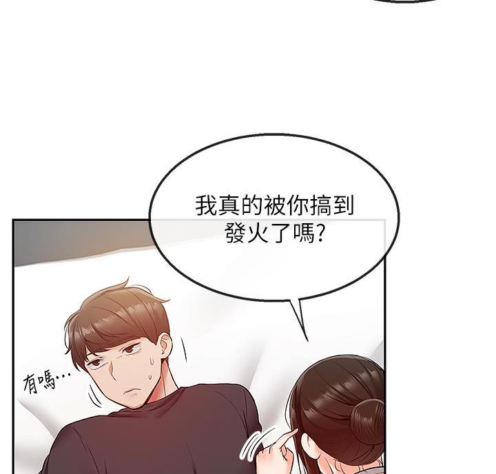 第50话6