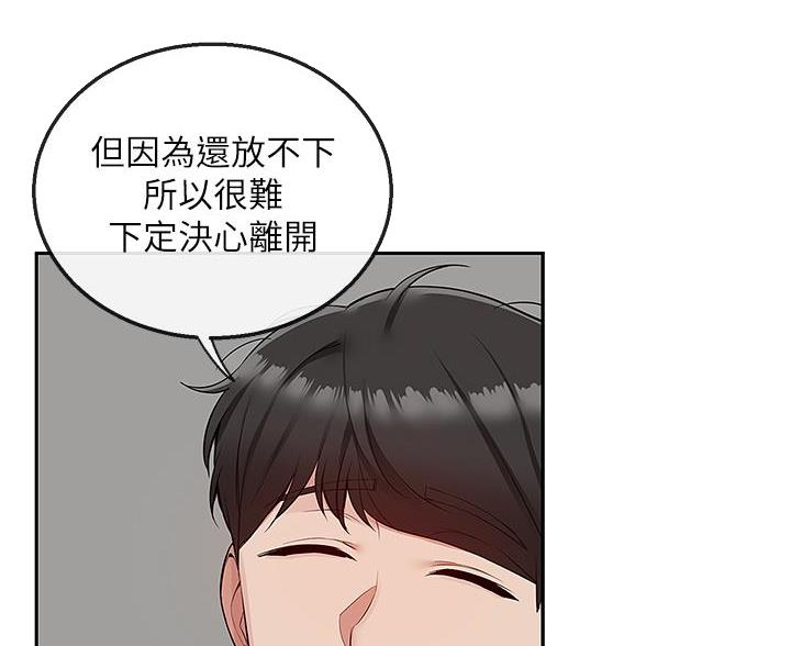 第82话50