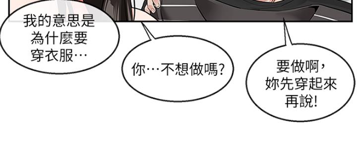 第40话70
