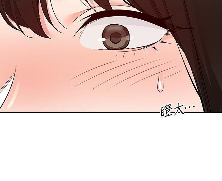 第72话17