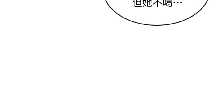 第39话81