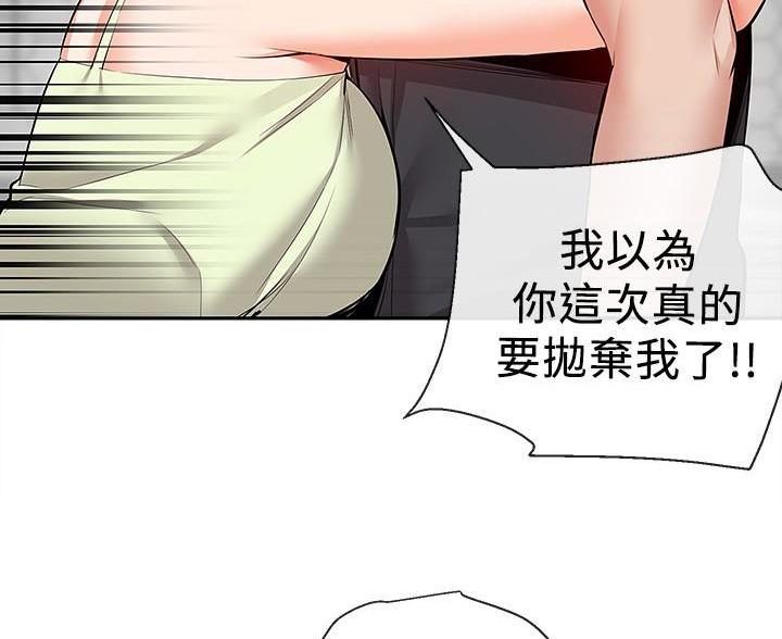 第77话80