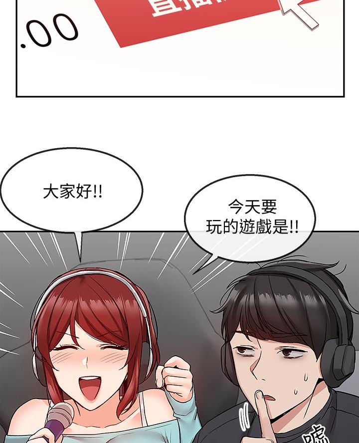第65话40