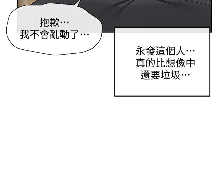 第78话11