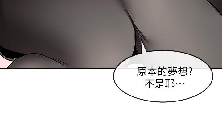 第44话54