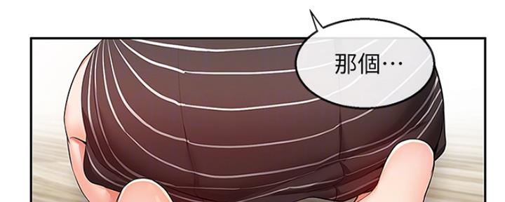 第41话10