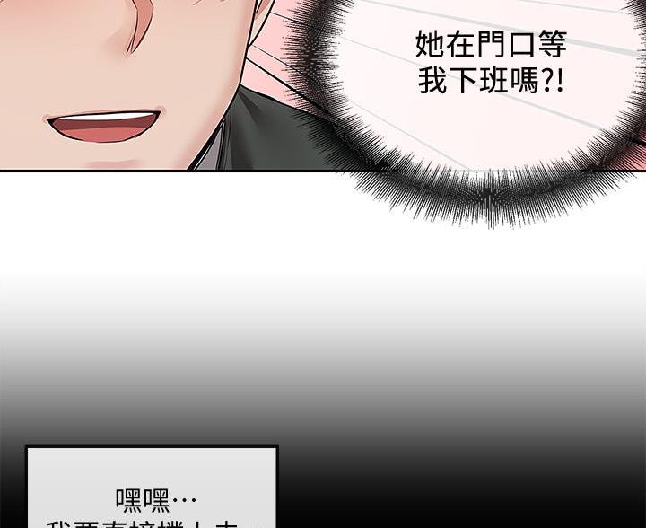 第72话43