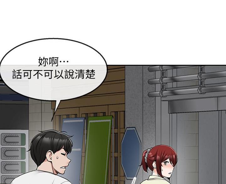 第72话73