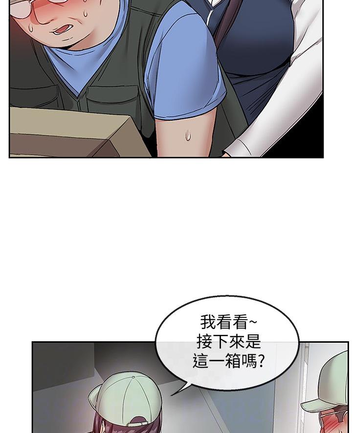 第68话57