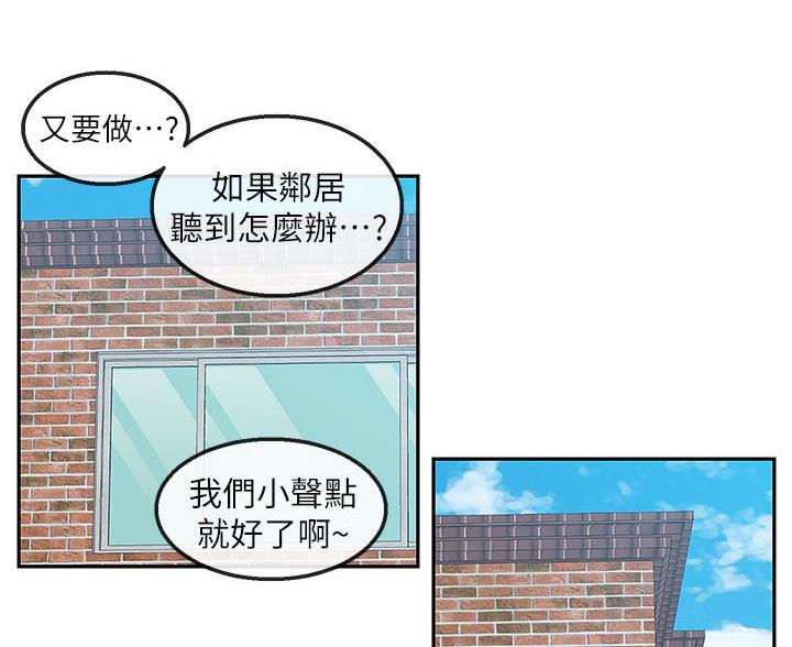 第86话79